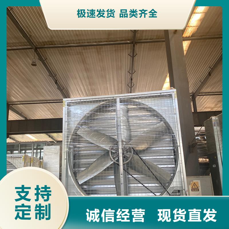 临沂车库通风养殖大棚工厂1220负压风机价格合理