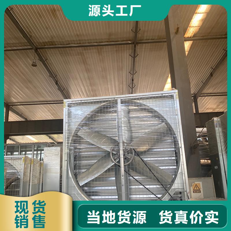 车间排风扇诚信企业