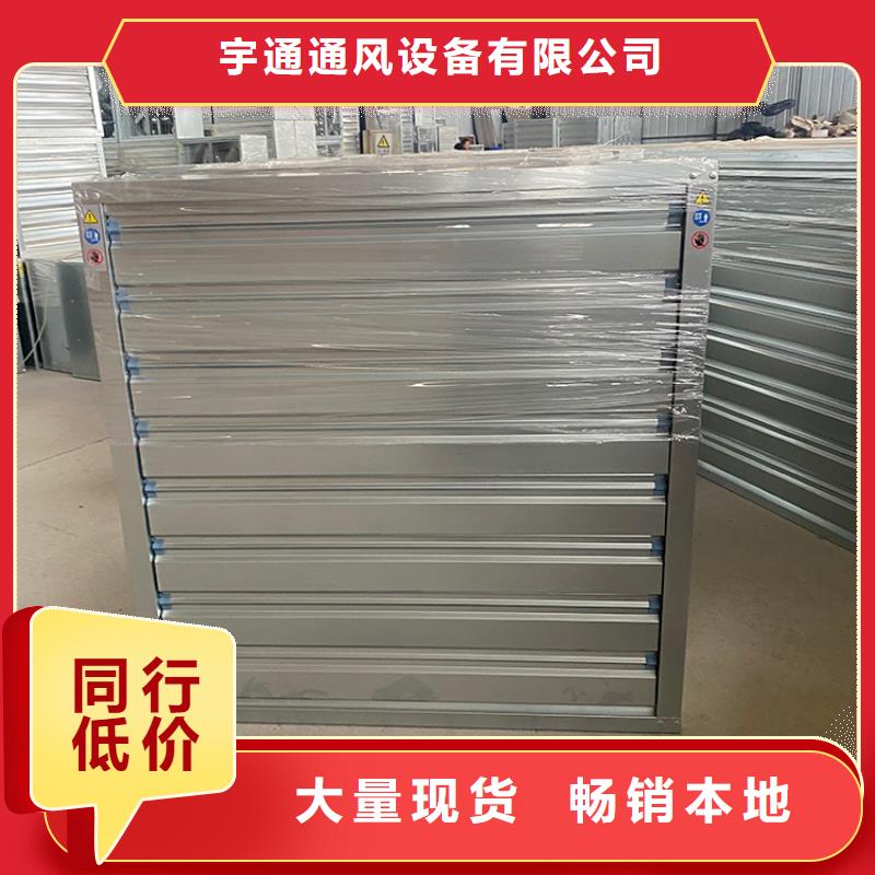 辽源600型工业排风扇常规应用