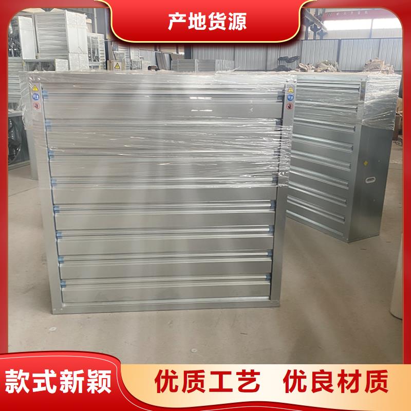 工业畜牧业冷风机排风扇厂家报价