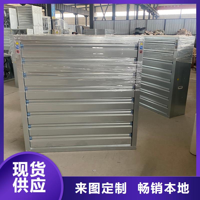 车间通风降温工业风机厂房降温设备