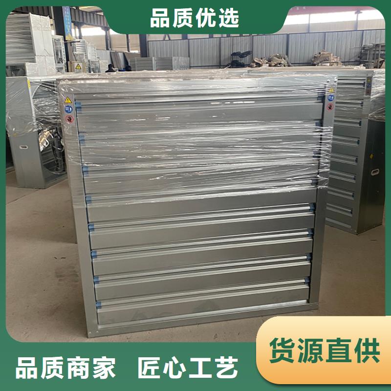 畜牧风机全国发货