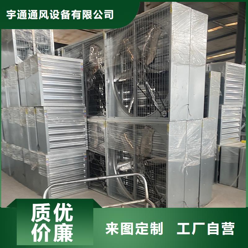 厂房墙壁风机匠心制造