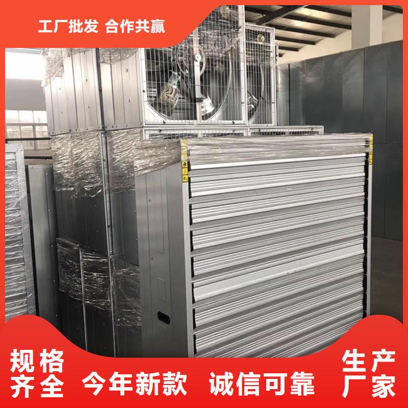 临沂车库通风养殖大棚工厂1220负压风机价格合理