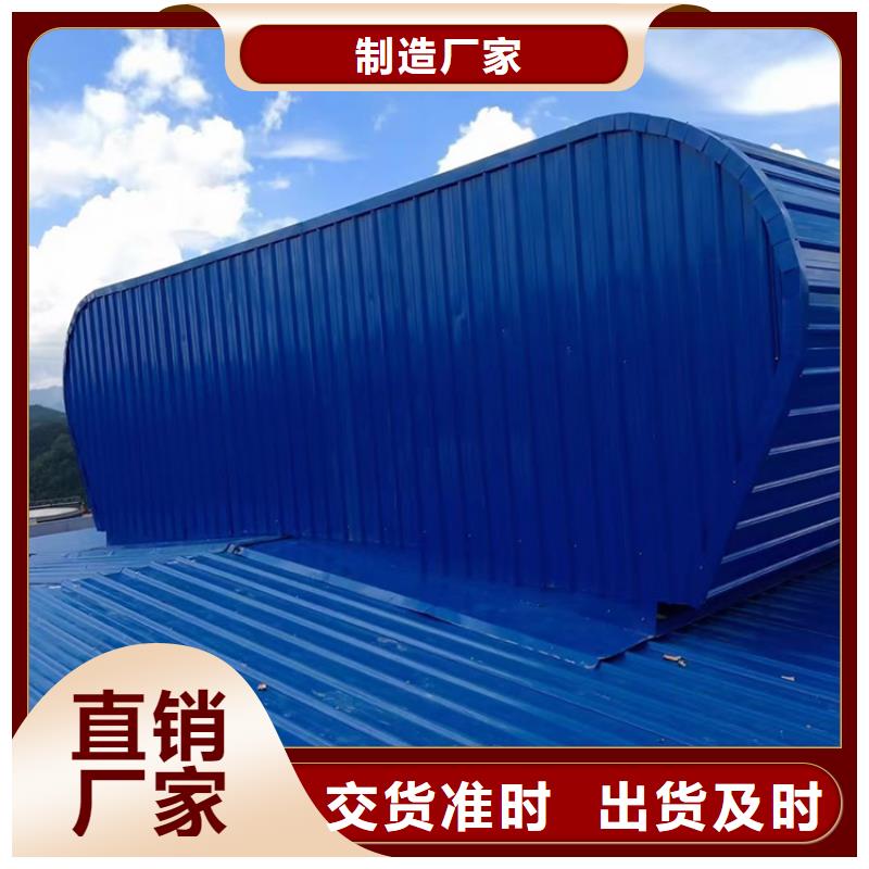 厂房通风气楼用料明细表