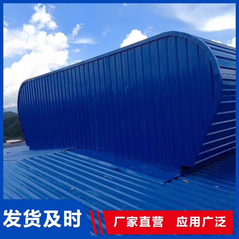 延安屋顶通风气楼根据要求定制