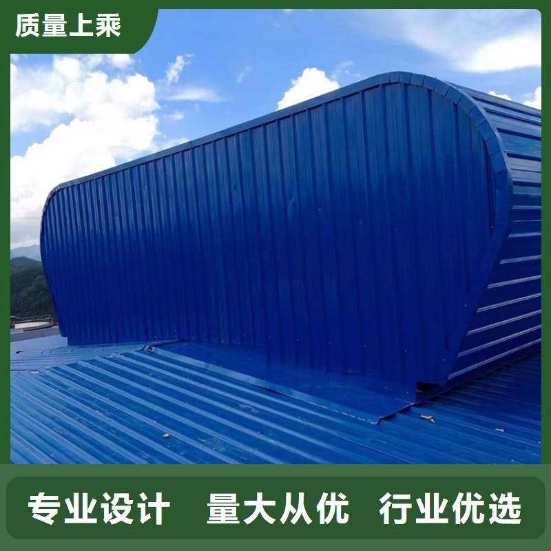 钢结构屋脊天窗研发生产