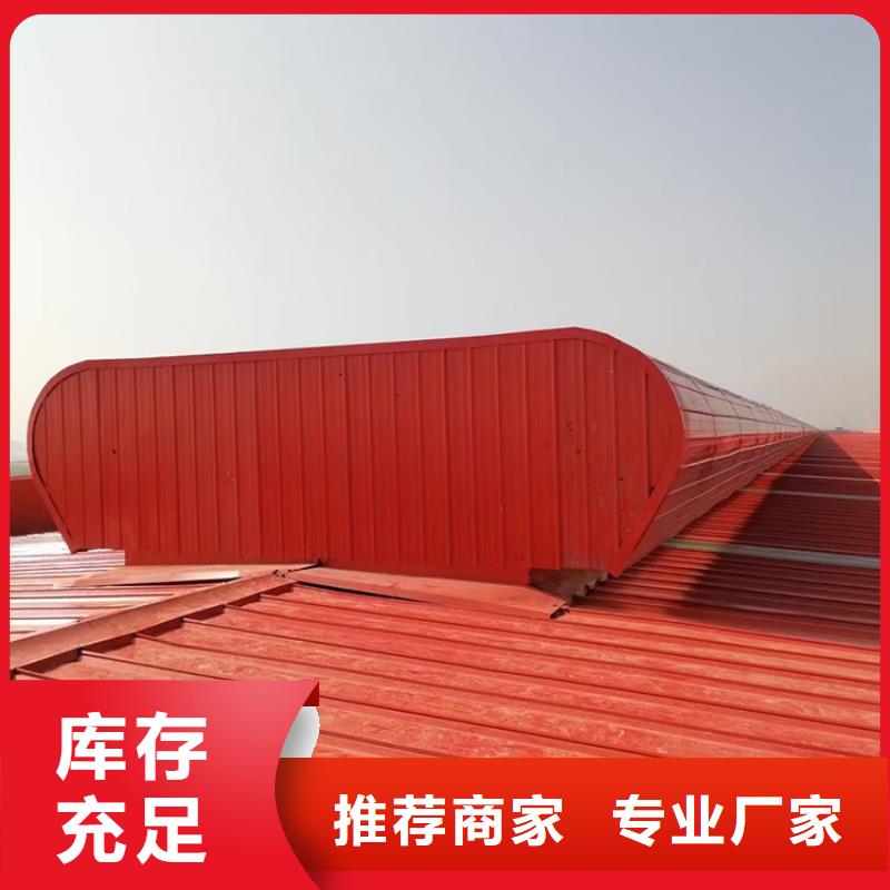 广东通风气楼上门安装