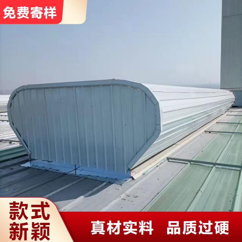 衡水通风气楼抗压力强