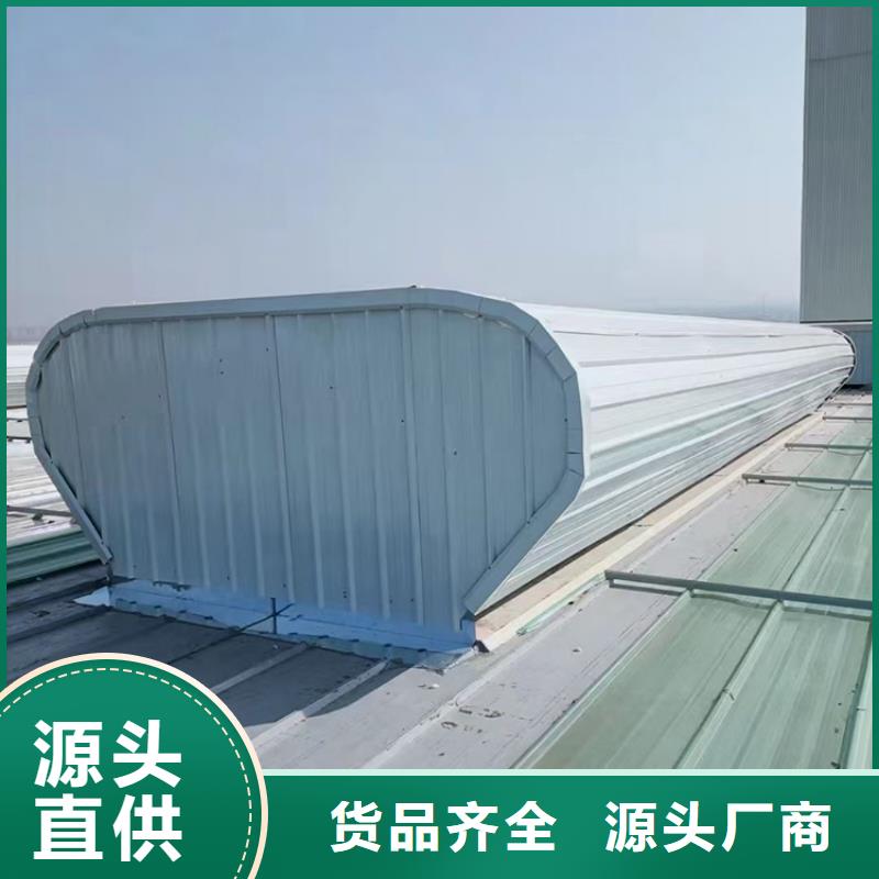 儋州采光排烟天窗质量靠前