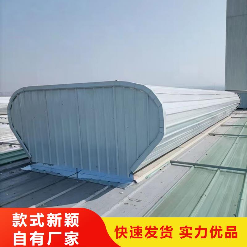 盘锦屋顶通风气楼加工定制