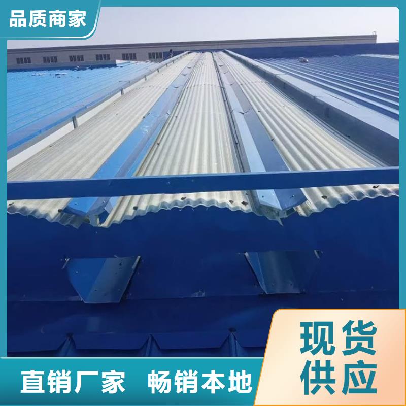 防雪型通风天窗携手共进