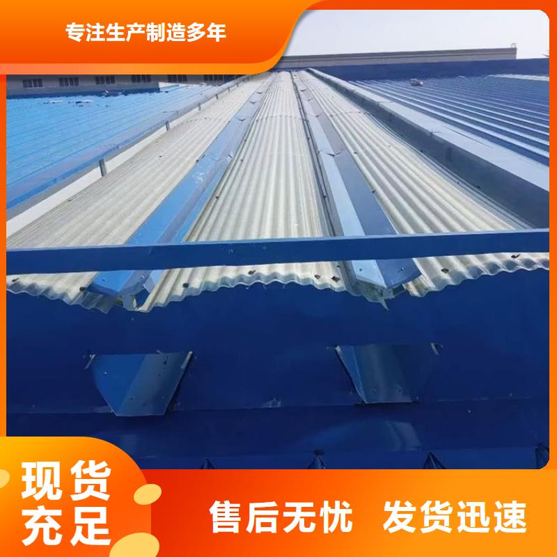 防雪型通风天窗选材放心