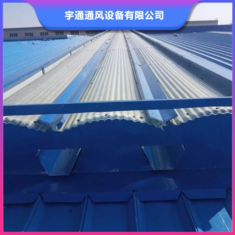 流线型通风天窗量足