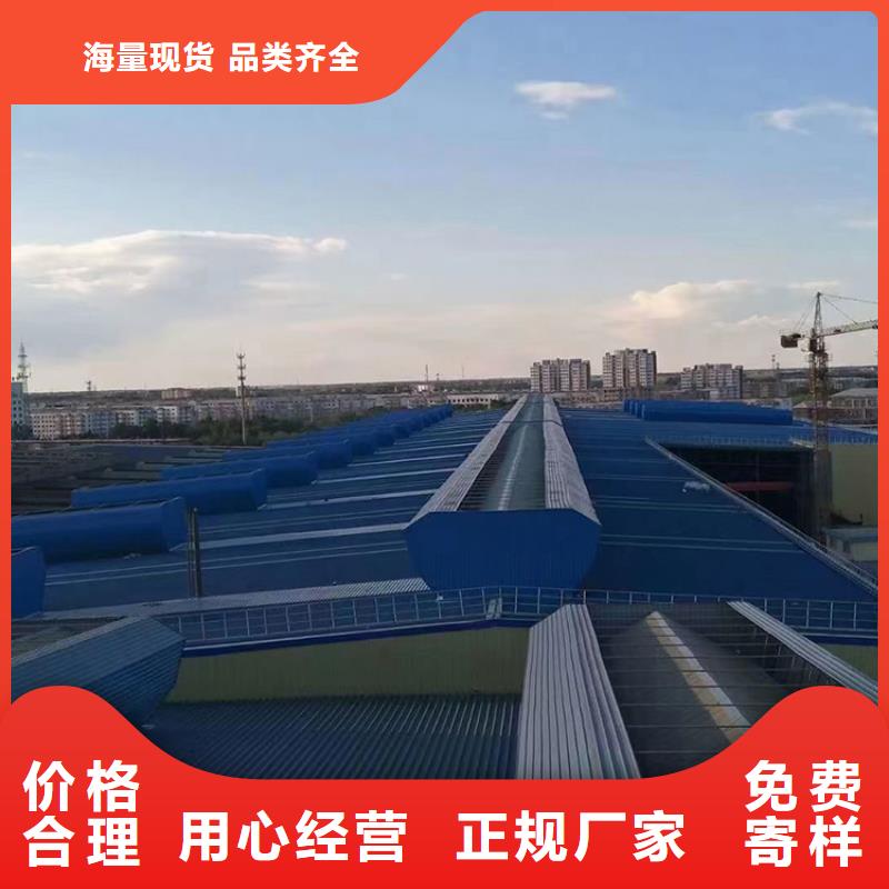 吉林薄形通风天窗外形无忧