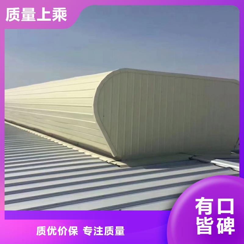 延安屋顶通风气楼根据要求定制