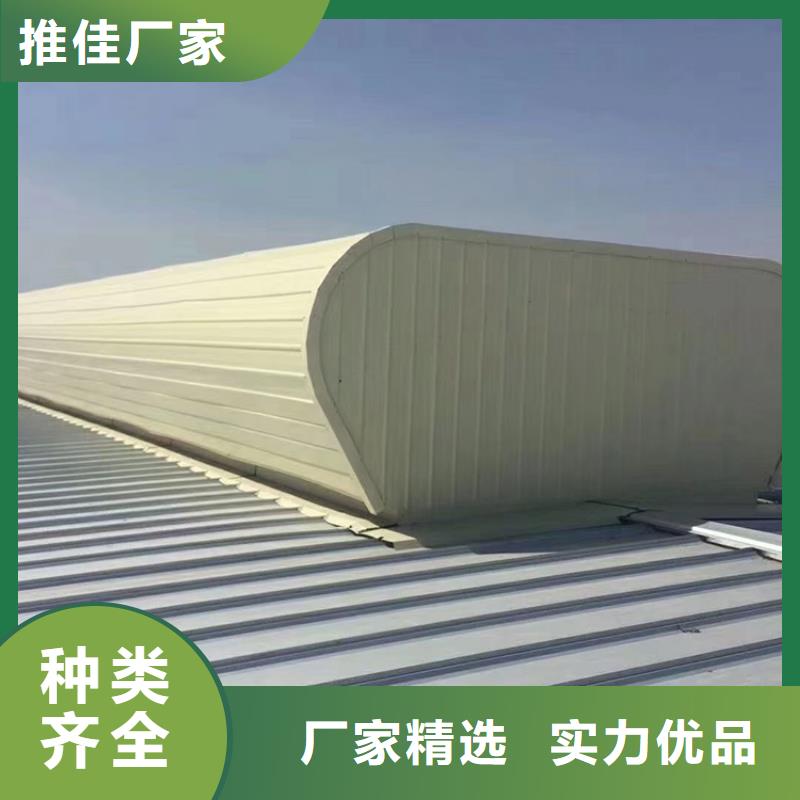来宾厂房排烟天窗优质的服务