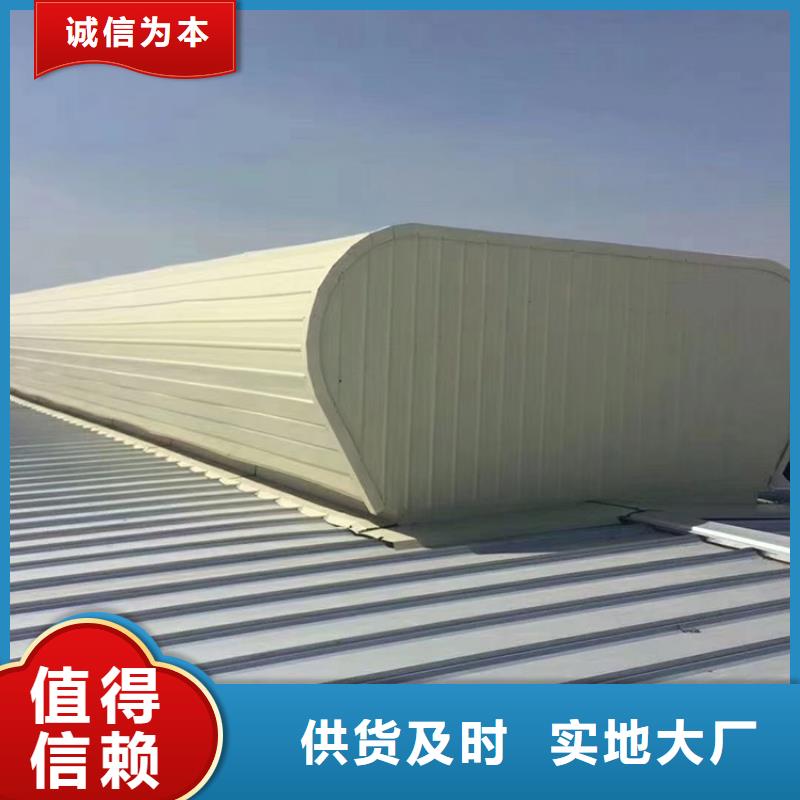 钢结构屋脊天窗研发生产