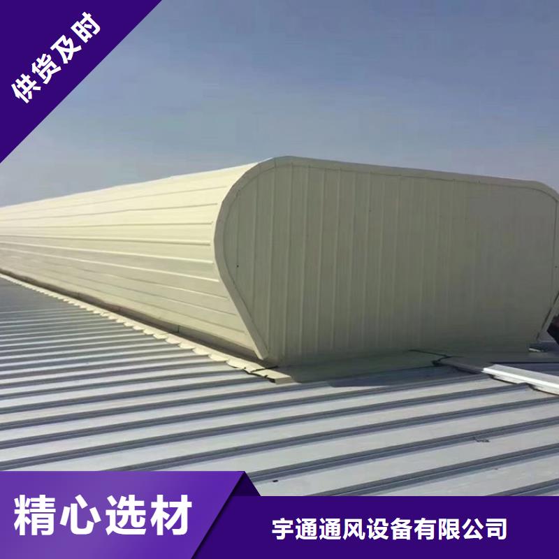 儋州采光排烟天窗质量靠前