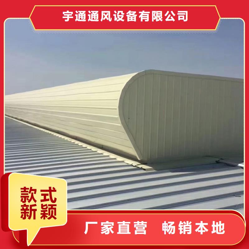 厂房排烟天窗上门安装