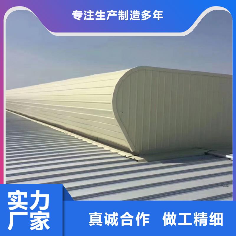 延安屋顶通风气楼根据要求定制