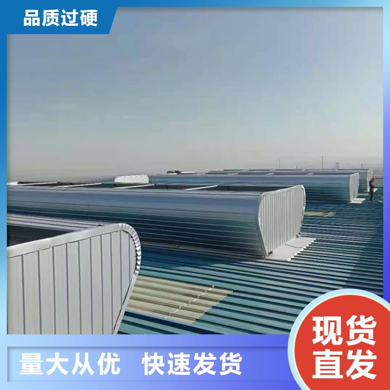 白银采光屋顶通风气楼严格选材