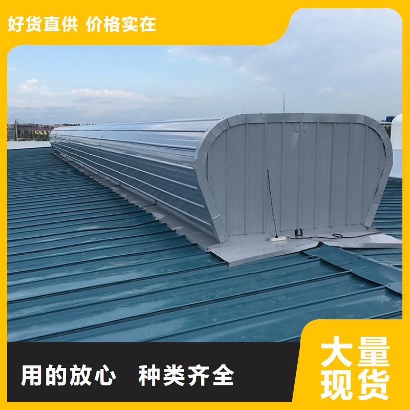 甘肃采光排烟天窗根据要求定制