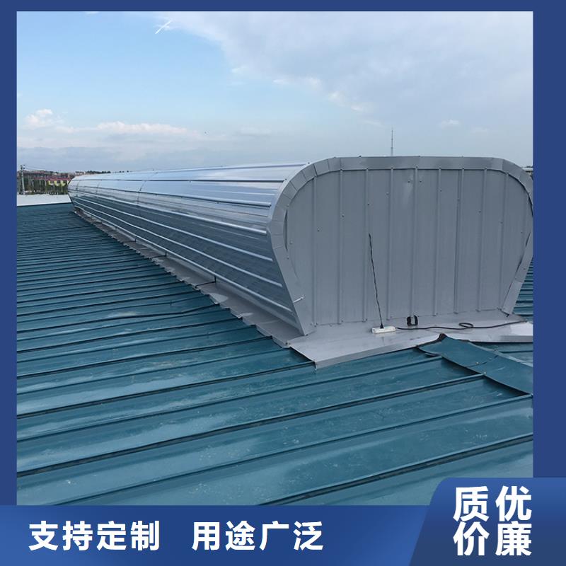 防雪型通风天窗选材放心