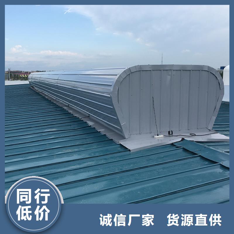 兴安盟斜坡通风气楼包安装