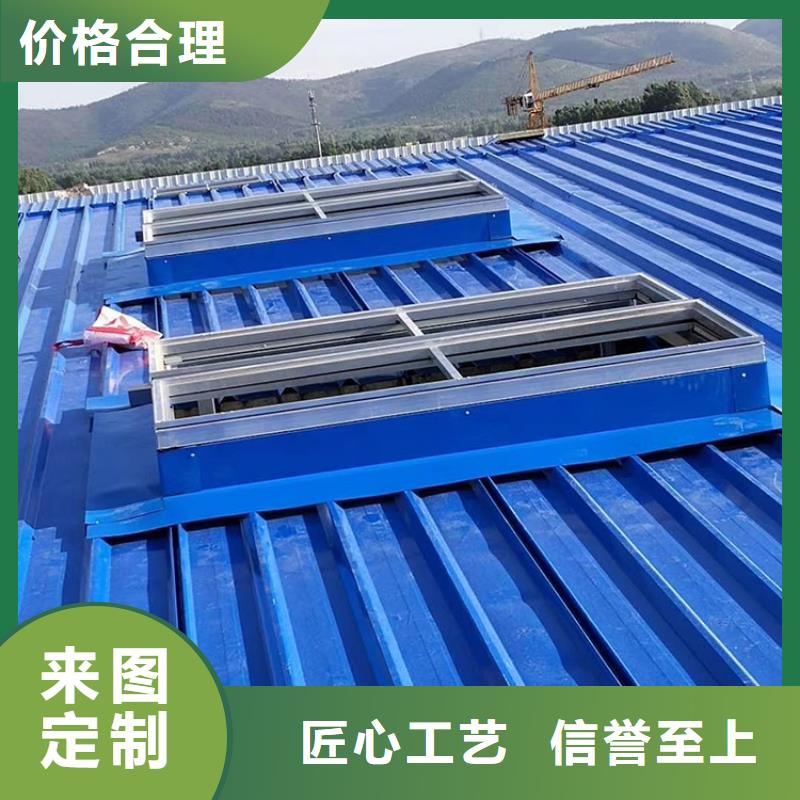 顺坡通风气楼携手共进