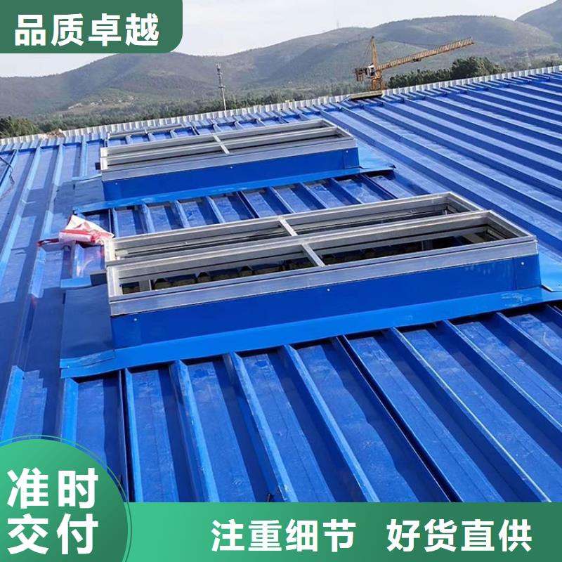 呼和浩特顺坡通风气楼质量靠前