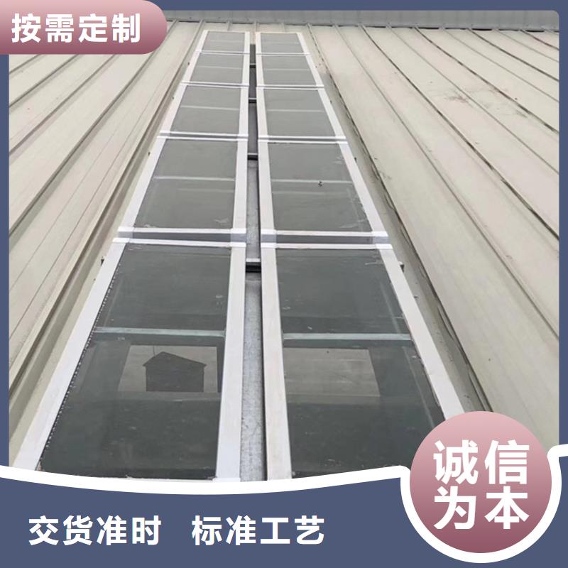 防雪型通风天窗选材放心