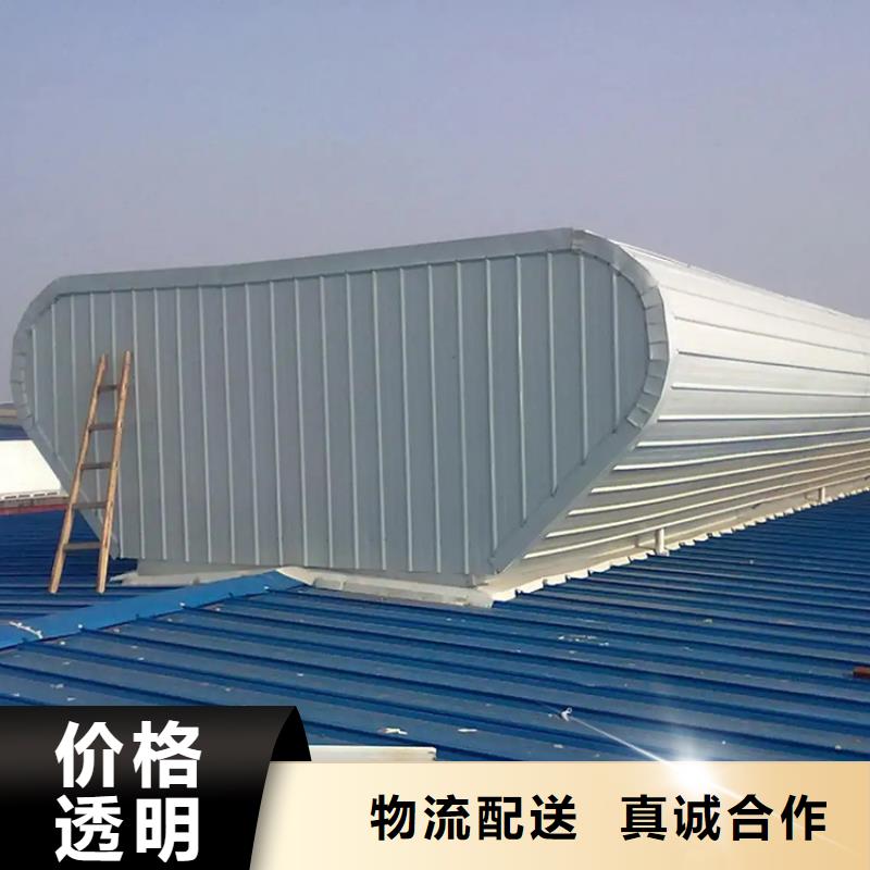 儋州采光排烟天窗质量靠前