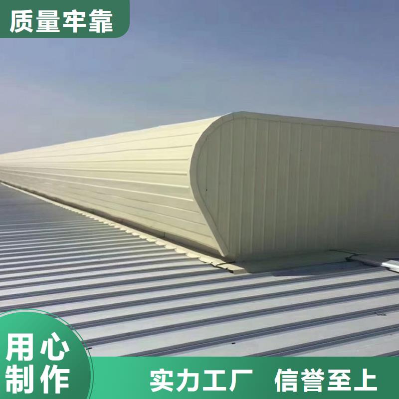 通风气楼主打产品