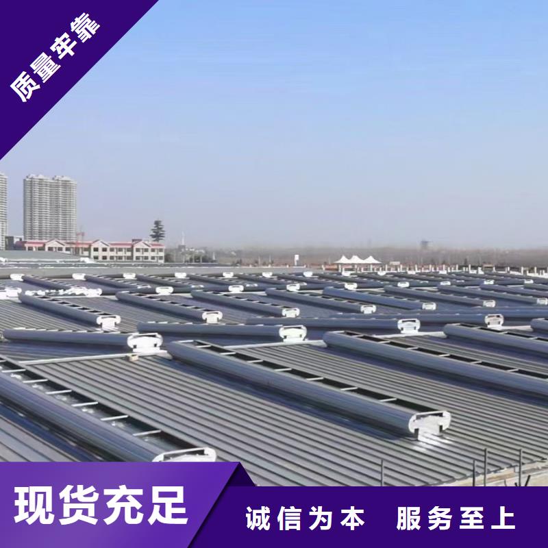 三角形通风天窗源头工厂
