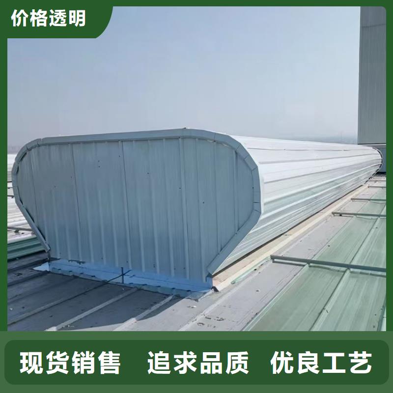 盘锦屋顶通风气楼加工定制