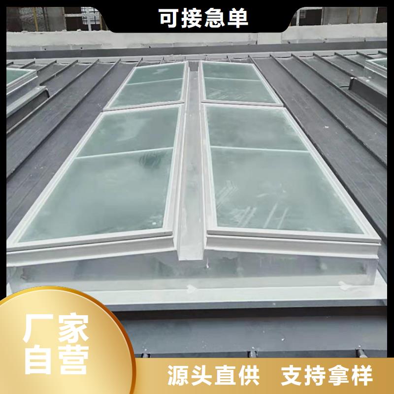 流线型通风天窗量足