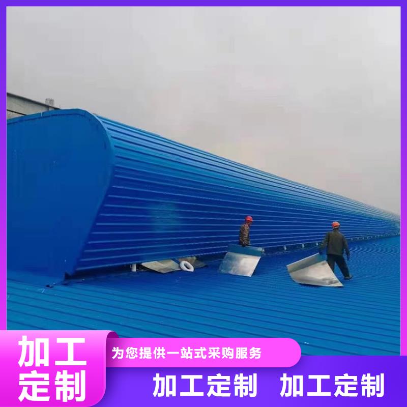 吉林薄形通风天窗外形无忧