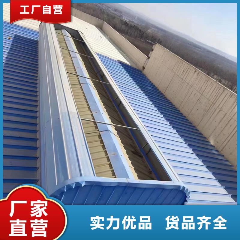 昆明斜坡通风气楼加工定制