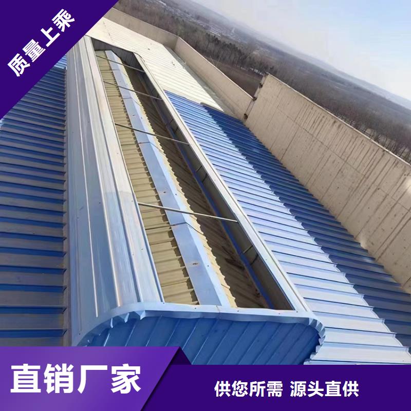 呼和浩特顺坡通风气楼质量靠前