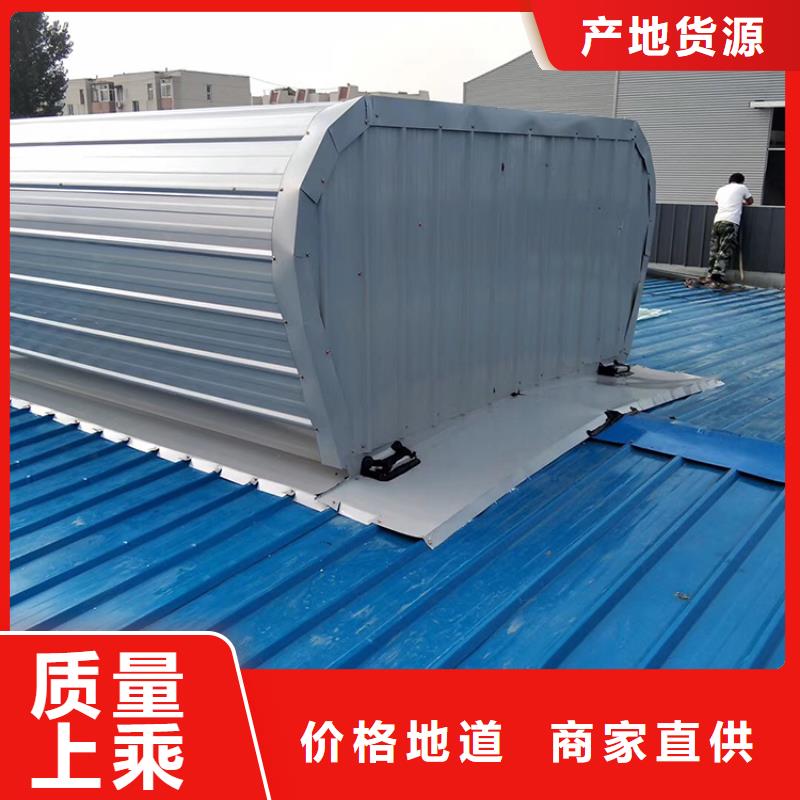 通风气楼主打产品