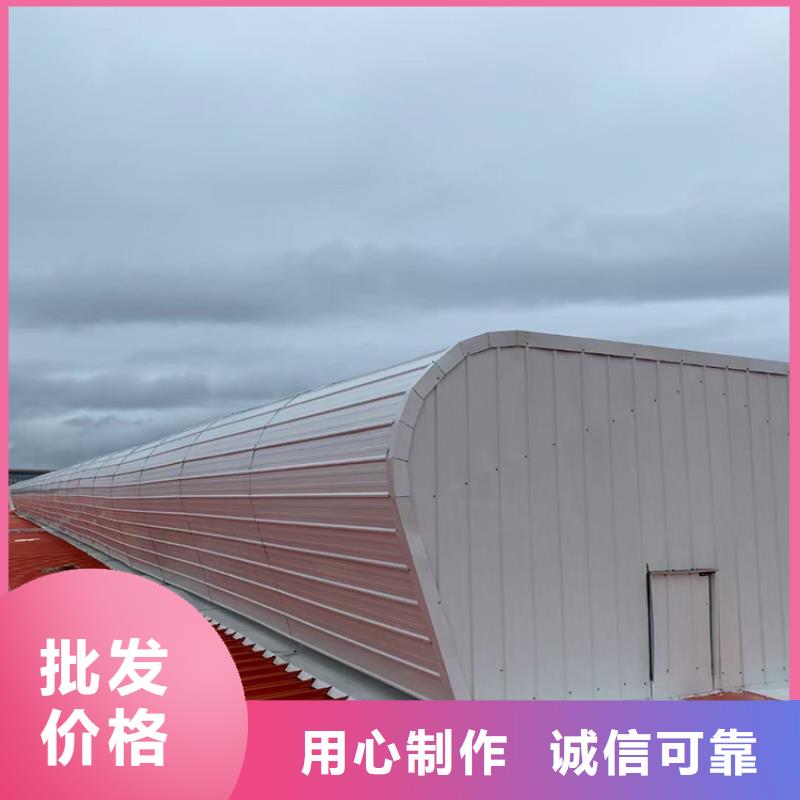 屋顶通风天窗设计安装