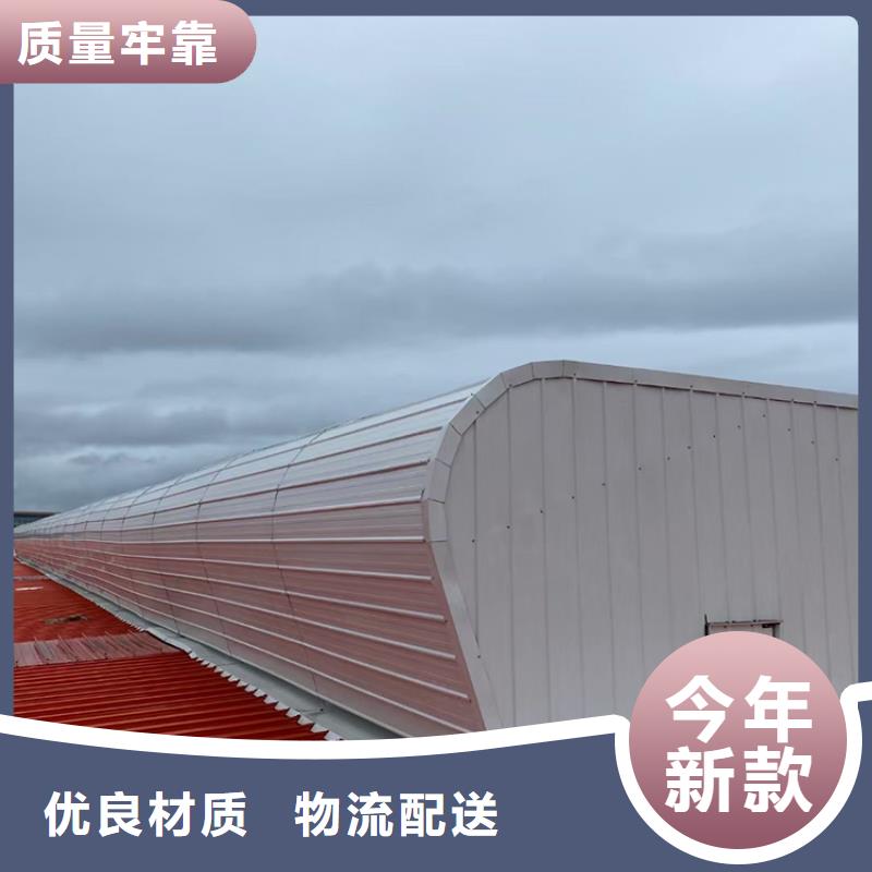 鄂州一字型通风天窗价格实实在在
