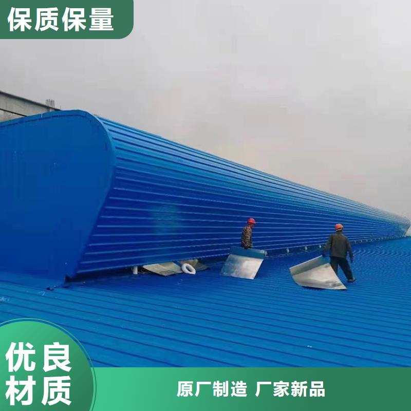 呼和浩特顺坡通风气楼质量靠前