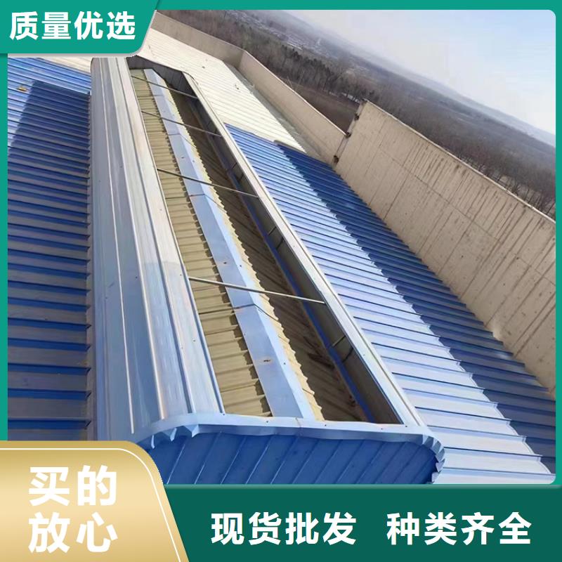流线型通风天窗源头工厂