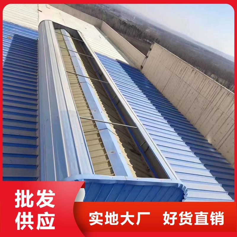 甘肃采光排烟天窗根据要求定制