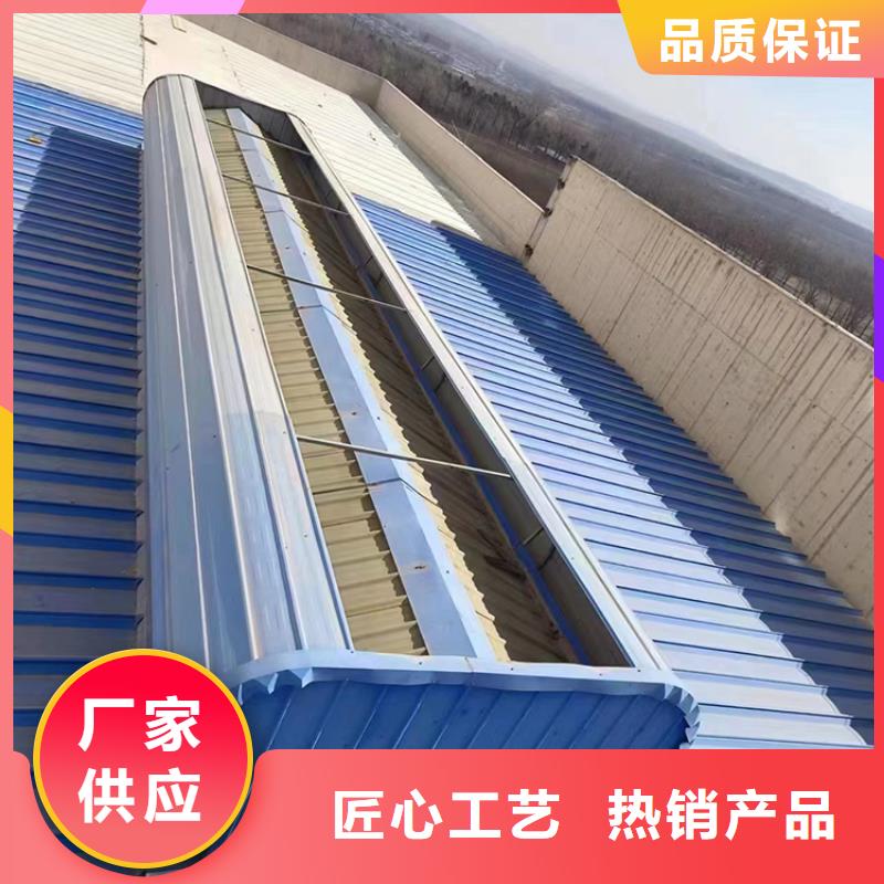 伊犁州屋顶通风气楼加工定制