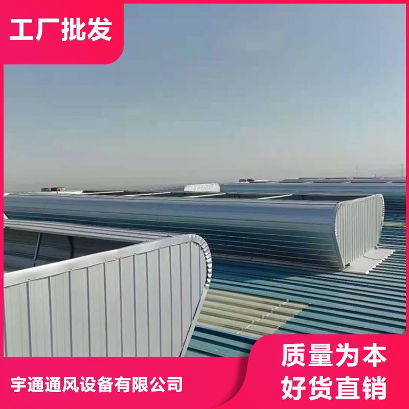 启闭式屋顶通风器研发生产