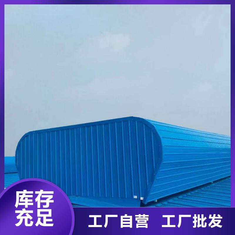 宁夏屋顶通风气楼良心做产品