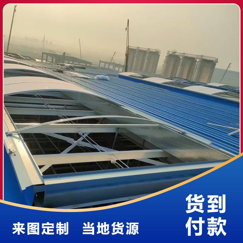 防雪型通风天窗选材放心